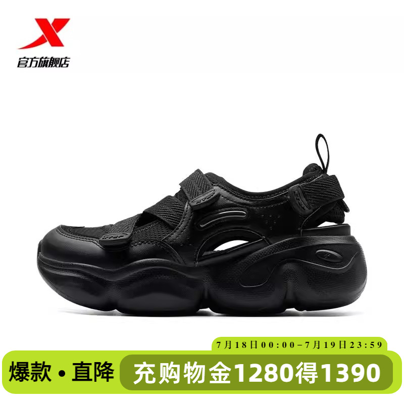 官方直营赠运费险