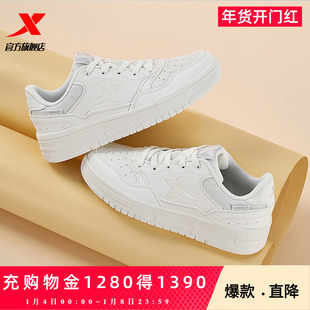 特步男鞋2025夏季新款空军一号板鞋学生小白鞋休闲鞋厚底运动鞋子