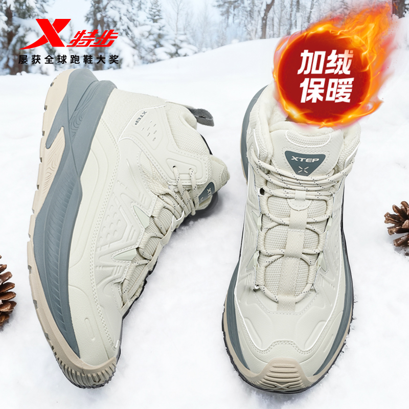 特步游踪棉鞋男鞋冬季加绒保暖休闲鞋轻便户外运动鞋复古老爹鞋女