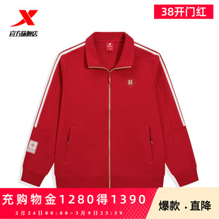 【商场同款】特步外套女款2026春新品红色休闲上衣官方旗舰店正品