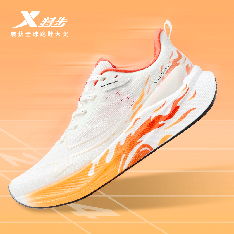 特步两千公里三代丨耐磨跑步鞋男夏透气网面减震跑鞋2000公里3代