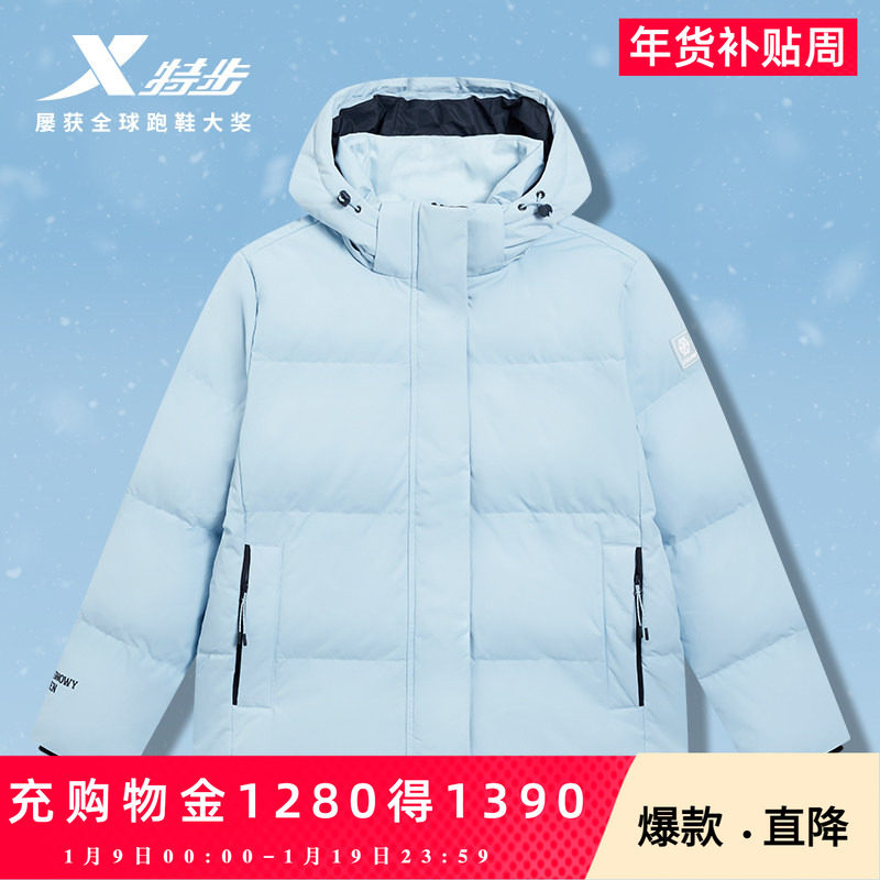 【商场同款】特步羽绒服女士2025年新款冬季运动棉服防风连帽外套