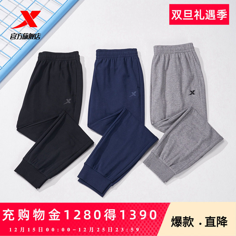 特步运动裤男裤秋冬季新款卫裤针织保暖束脚裤跑步健身运动长裤子