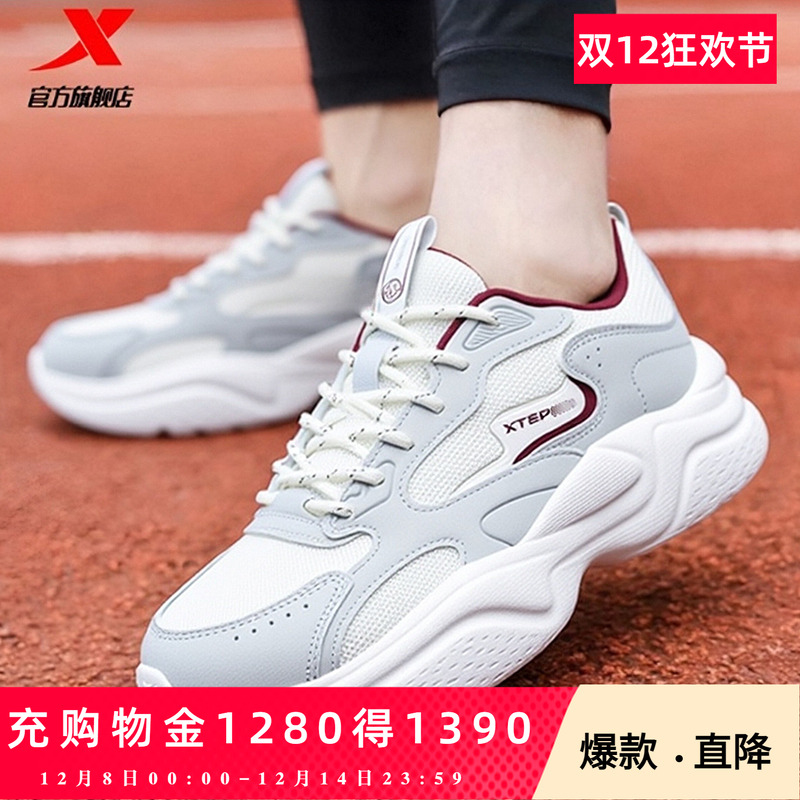 女款运动鞋特步轻便老爹鞋