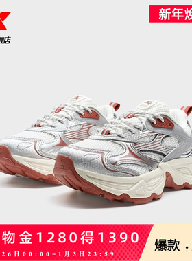 特步梅里3.0休闲鞋女鞋夏季透气厚底复古老爹运动鞋特步官方旗舰