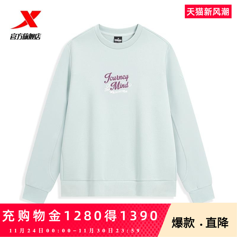 特步圆领卫衣女2025年春新款休闲宽松套头运动上衣女官方旗舰正品