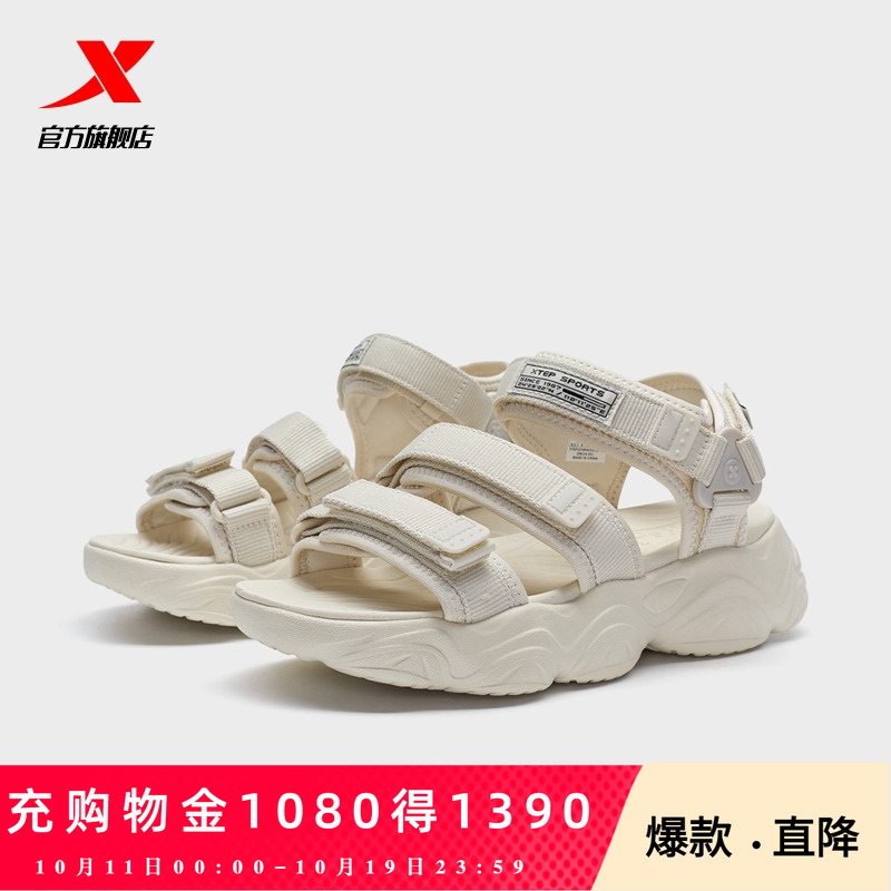 官方直营赠运费险