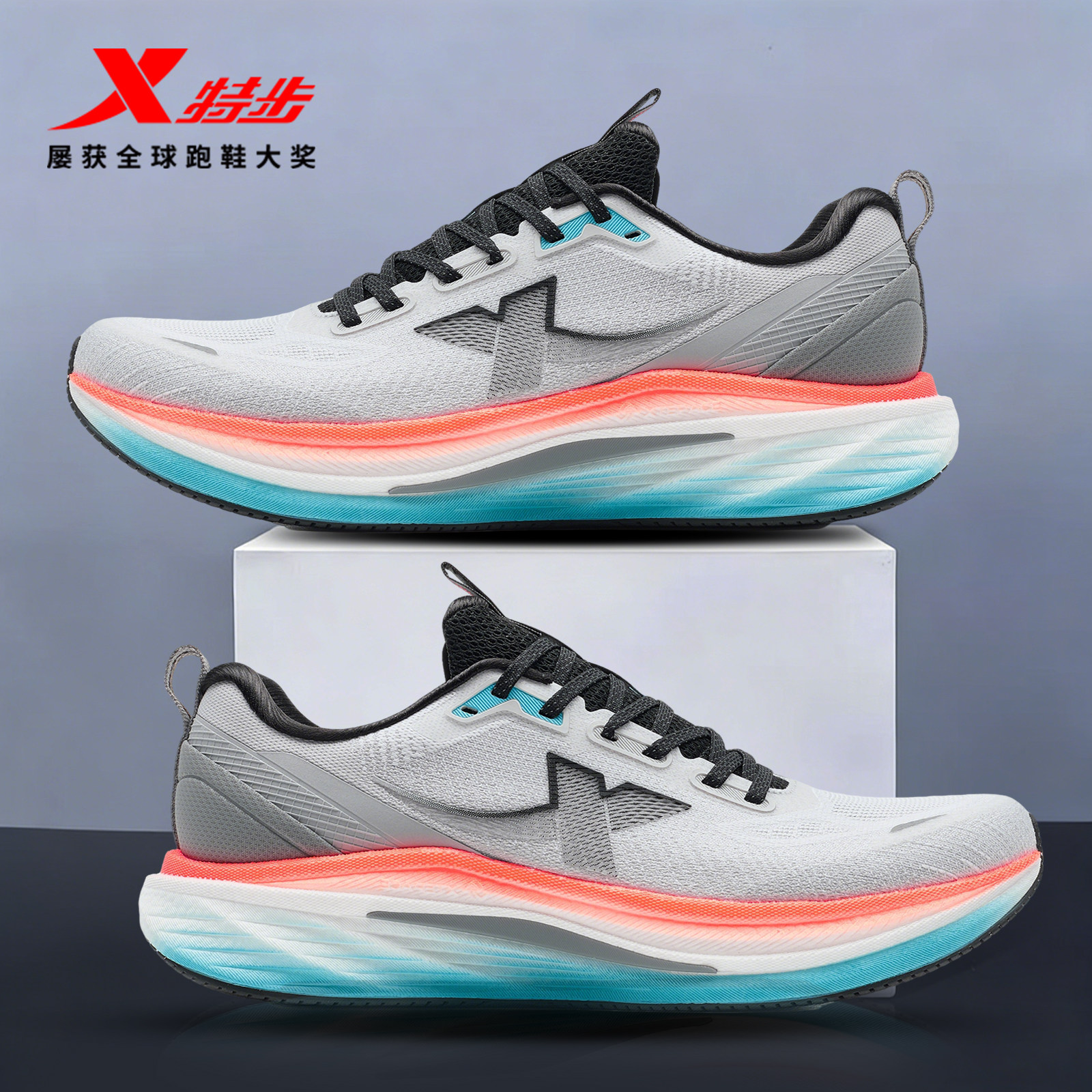 特步影擎3.0丨减震跑步鞋男鞋夏季新款透气运动鞋女体测训练跑鞋,流行男鞋,时尚休闲鞋,淘宝优惠券,粉丝福利购,淘宝优惠卷