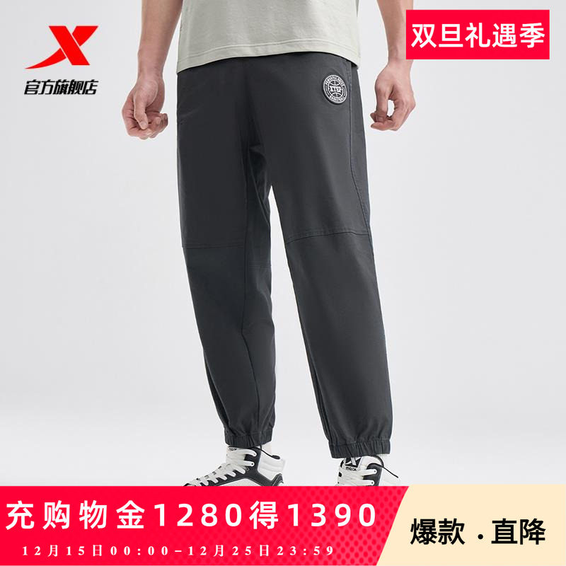 特步运动裤男士2025年春秋梭织透气九分男裤运动休闲宽松薄款长裤