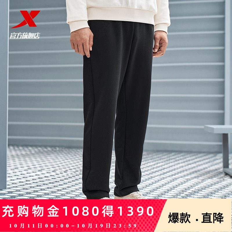 特步卫裤男平角裤2025新款秋季男装裤子休闲男裤直筒针织运动长裤