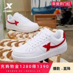 特步男鞋情侣鞋白色板鞋夏季休闲鞋小白鞋空军一号运动鞋子女款