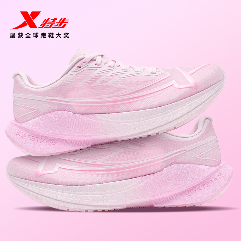 官方直营赠运费险