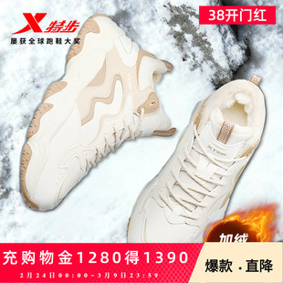 特步高帮棉鞋女鞋春季加绒保暖厚底大棉休闲鞋户外运动鞋男老爹鞋