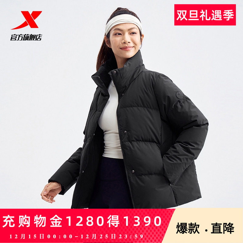 特步运动羽绒服女款秋冬季新款加绒加厚户外休闲上衣保暖立领外套