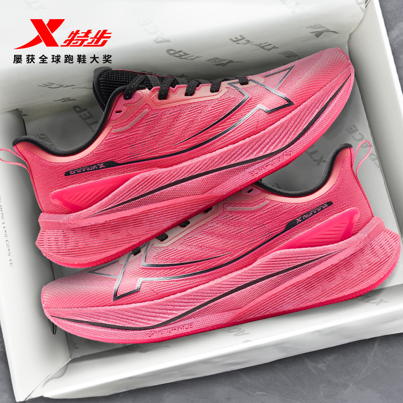 特步两千公里三代丨体测训练鞋耐磨跑步鞋男夏透气网面减震跑鞋女