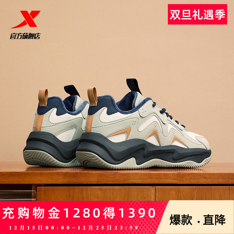 特步游牧丨休闲鞋男鞋秋季保暖加绒棉鞋厚底百搭运动鞋女老爹鞋