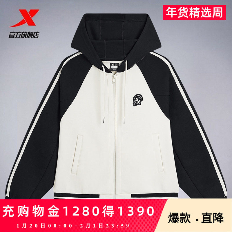 特步运动外套女2025秋季新款针织连帽宽松上衣女官方旗舰店正品,女装/女士精品,短外套,淘宝优惠券,粉丝福利购,淘宝优惠卷