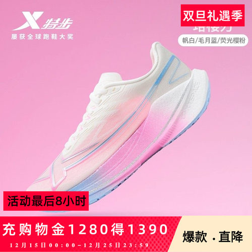 官方直营赠运费险