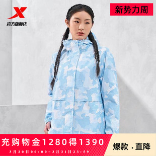 特步双层风衣女2026春季新款训练跑步连帽运动外套官方旗舰店正品