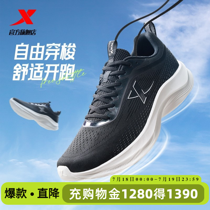 官方直营赠运费险