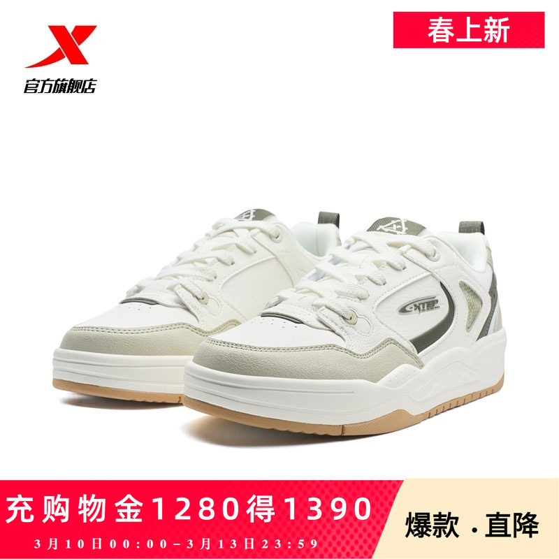 特步云帆|板鞋增高低帮男鞋2026夏季新款百搭休闲鞋透气运动鞋子