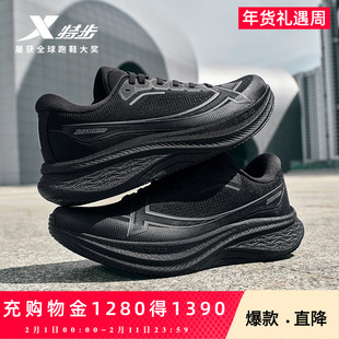 特步两千公里三代PLUS丨减震耐磨跑步鞋男鞋网面透气运动鞋女跑鞋