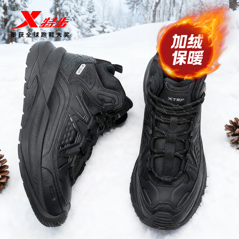 特步游踪棉鞋男鞋冬季加绒保暖休闲鞋轻便户外运动鞋复古老爹鞋女