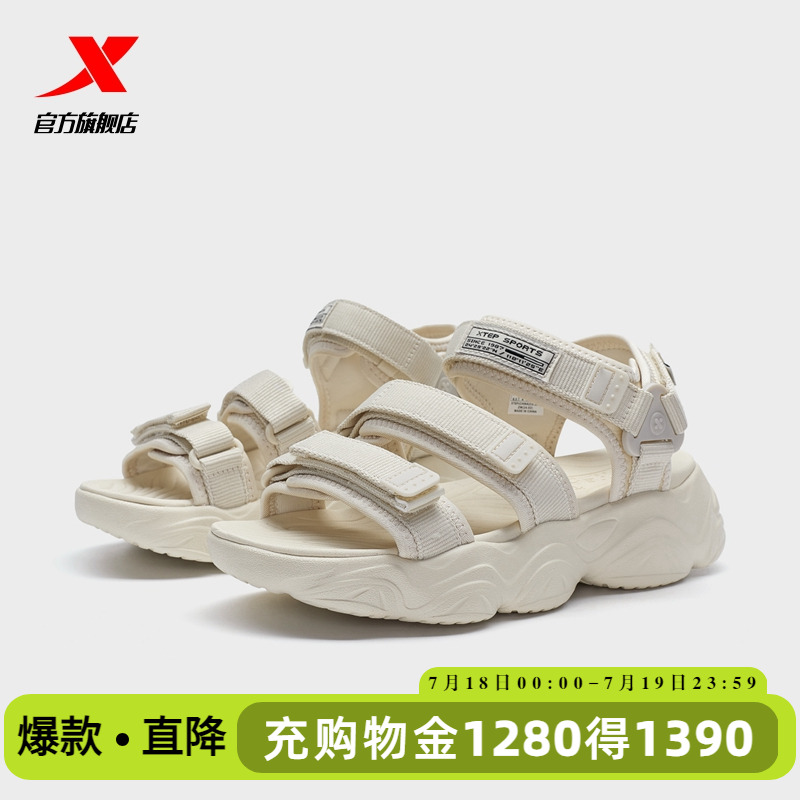 官方直营赠运费险