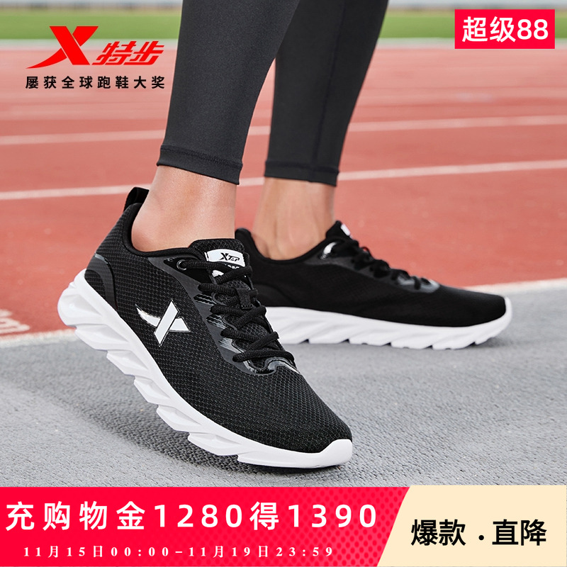 特步男鞋官网运动鞋2021秋夏季新