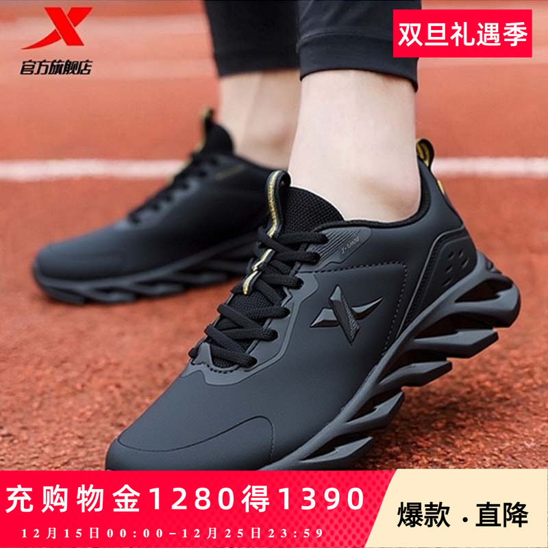 男款跑步鞋黑色防水运动鞋