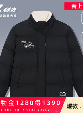 【商场同款】特步羽绒服女士2026年春季宽松运动上衣保暖风衣外套