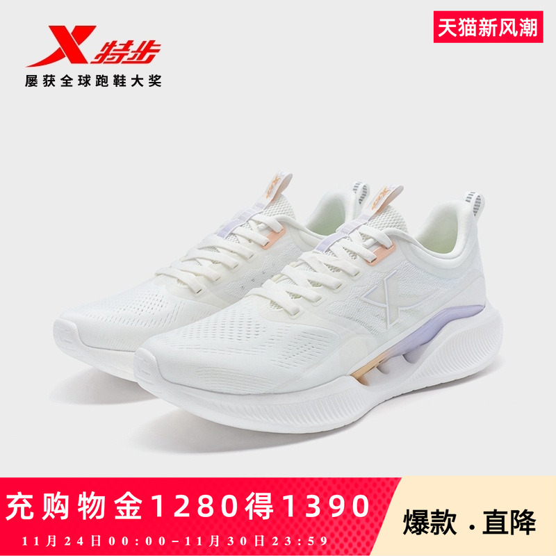 官方直营赠运费险