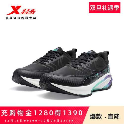 特步星耀2丨跑步鞋男鞋革面软底棉鞋跑鞋特步官方旗舰店正品