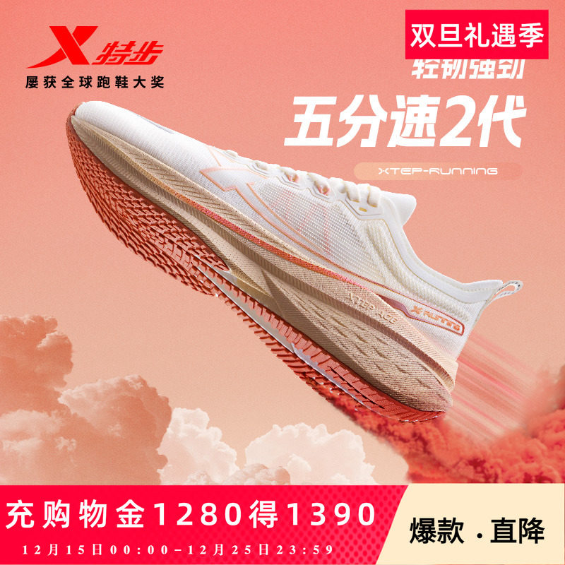 官方直营赠运费险