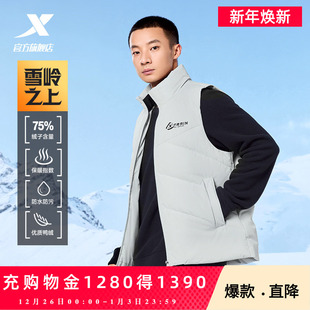 保暖外套三防立领运动服 新款 特步有暖气羽绒马甲男款 2025年秋冬季