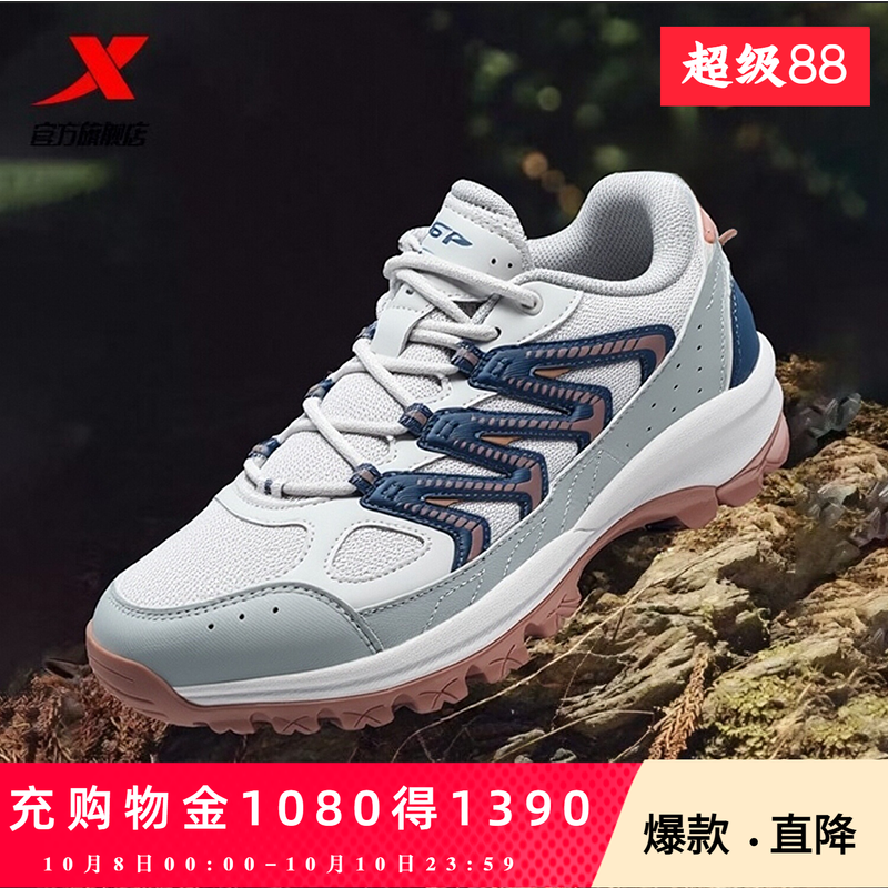 官方直营赠运费险
