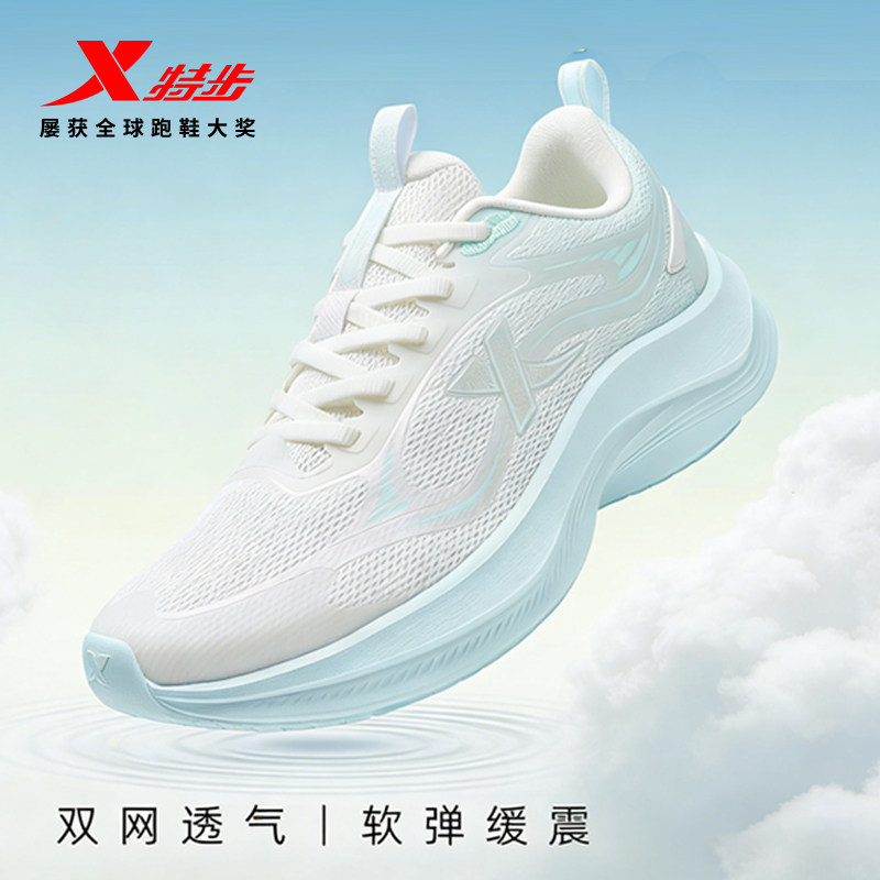 特步轻羽丨减震跑步鞋女夏季网面透气轻便运动鞋休闲百搭时尚跑鞋,女鞋,时尚休闲鞋,淘宝优惠券,粉丝福利购,淘宝优惠卷