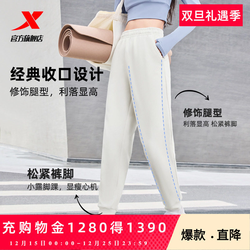 特步运动裤女秋季女装束脚裤针织裤休闲运动长裤卫裤黑色健身裤子