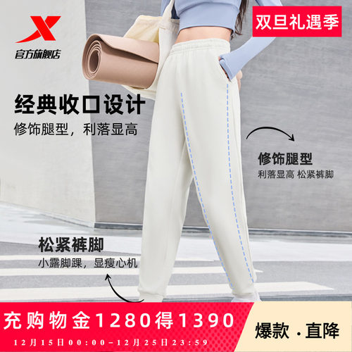 特步运动裤女秋季女装束脚裤针织裤休闲运动长裤卫裤黑色健身裤子