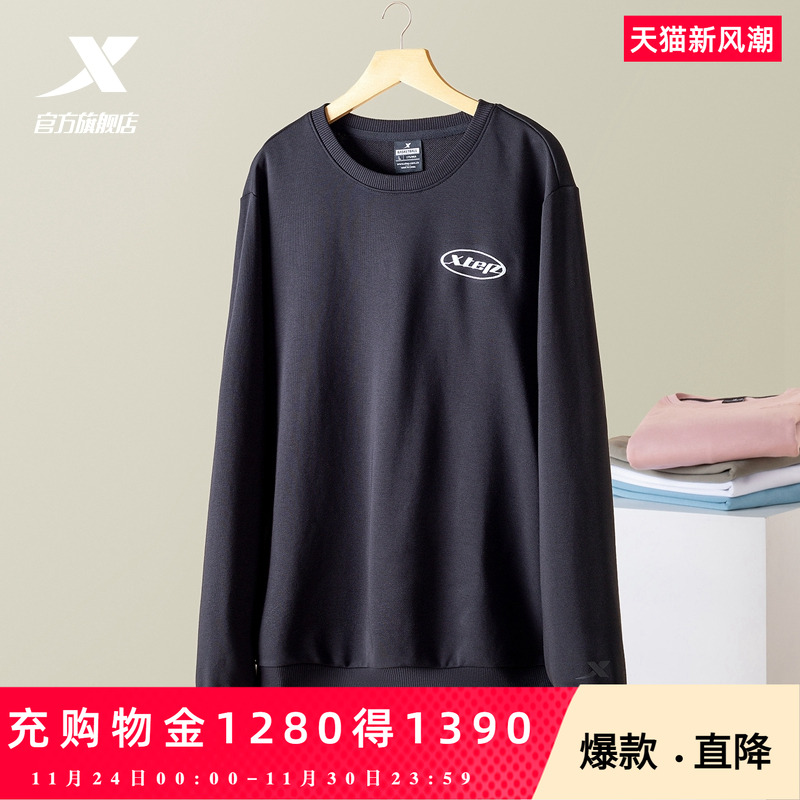 特步卫衣男女2025春季新款宽松休闲运动服套头衫情侣上衣长袖