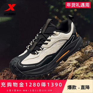 特步飞石2.0v2丨男鞋越野鞋登山跑步鞋缓震耐磨运动鞋山系徒步鞋