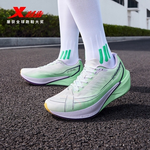 特步260X2.0丨多场景碳板跑鞋男马拉松竞速运动鞋体考体测鞋纸鸢