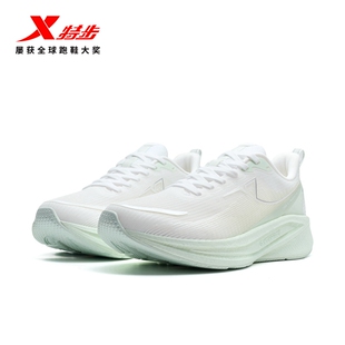 特步鲲鹏2丨跑步鞋女鞋夏季新款防滑耐磨运动鞋减震专业慢跑鞋子