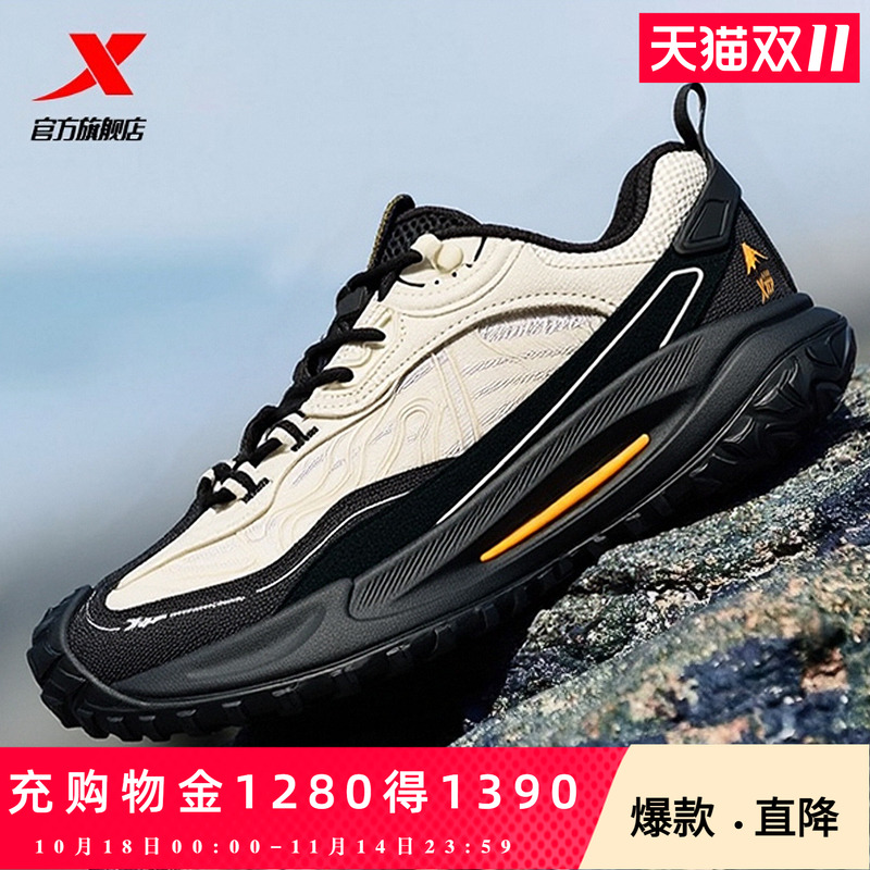 特步飞石2.0v2丨男鞋越野鞋登山跑步鞋缓震耐磨运动鞋山系徒步鞋