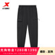 束脚运动裤 男2026春新品 特步梭织长裤 休闲百搭卫裤 商场同款
