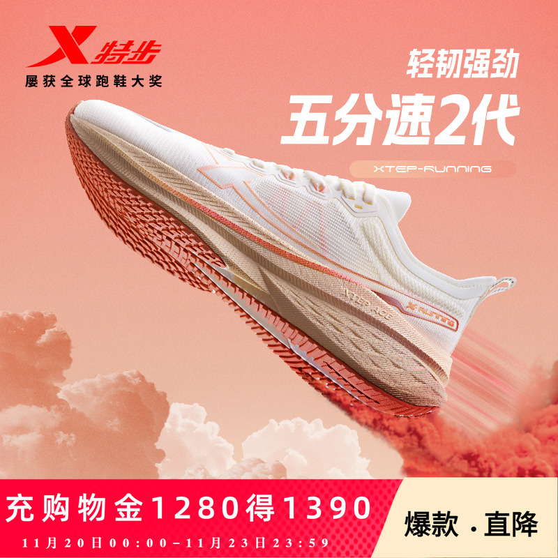 官方直营赠运费险