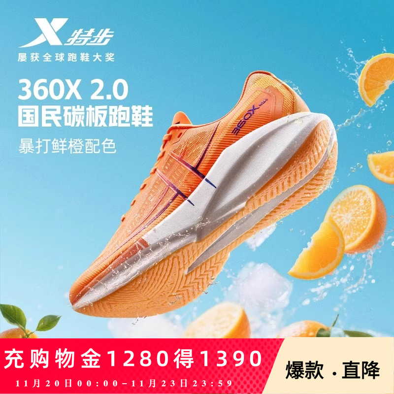 官方直营赠运费险