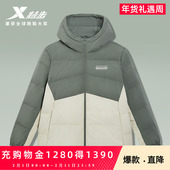 商场同款 特步羽绒服男士 2025年冬季 新款 运动上衣保暖风衣外套