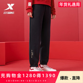 女收口束脚时尚 女子休闲裤 女26春新款 运动裤 商场同款 特步卫裤
