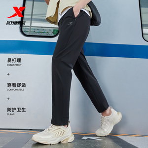 特步小C裤|易打理运动裤男女2024春季抗菌冰丝防晒梭织长裤男裤